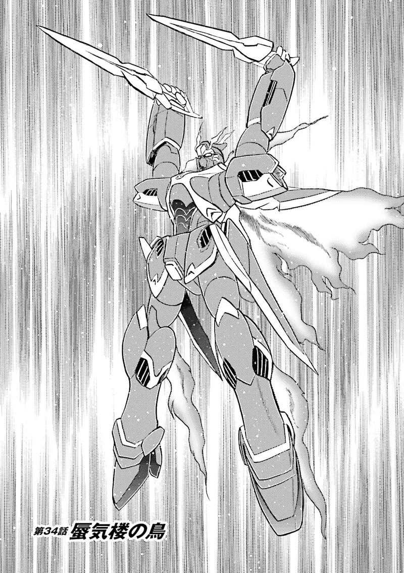 Kidou Senshi Crossbone Gundam Ghost Chapter 34 page 3