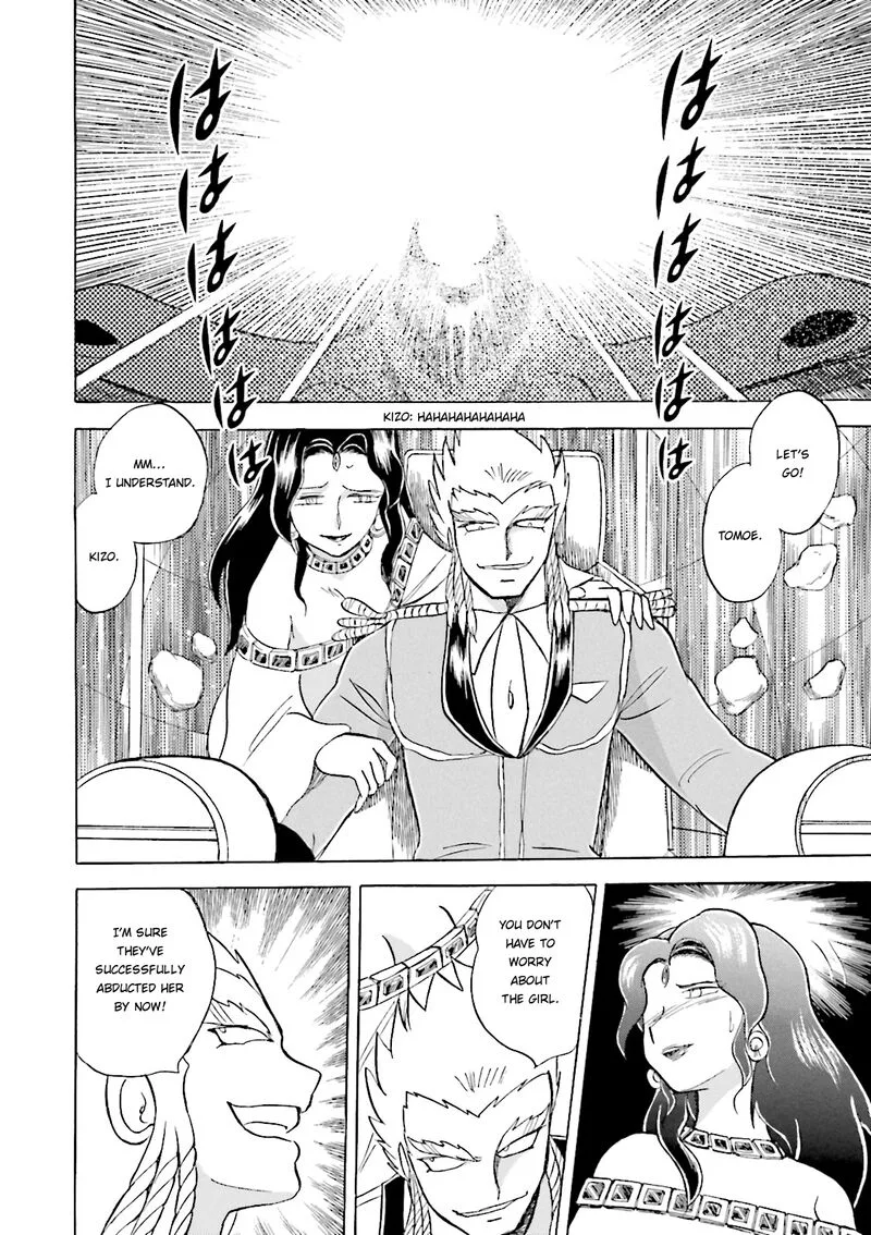 Kidou Senshi Crossbone Gundam Ghost Chapter 35 page 19