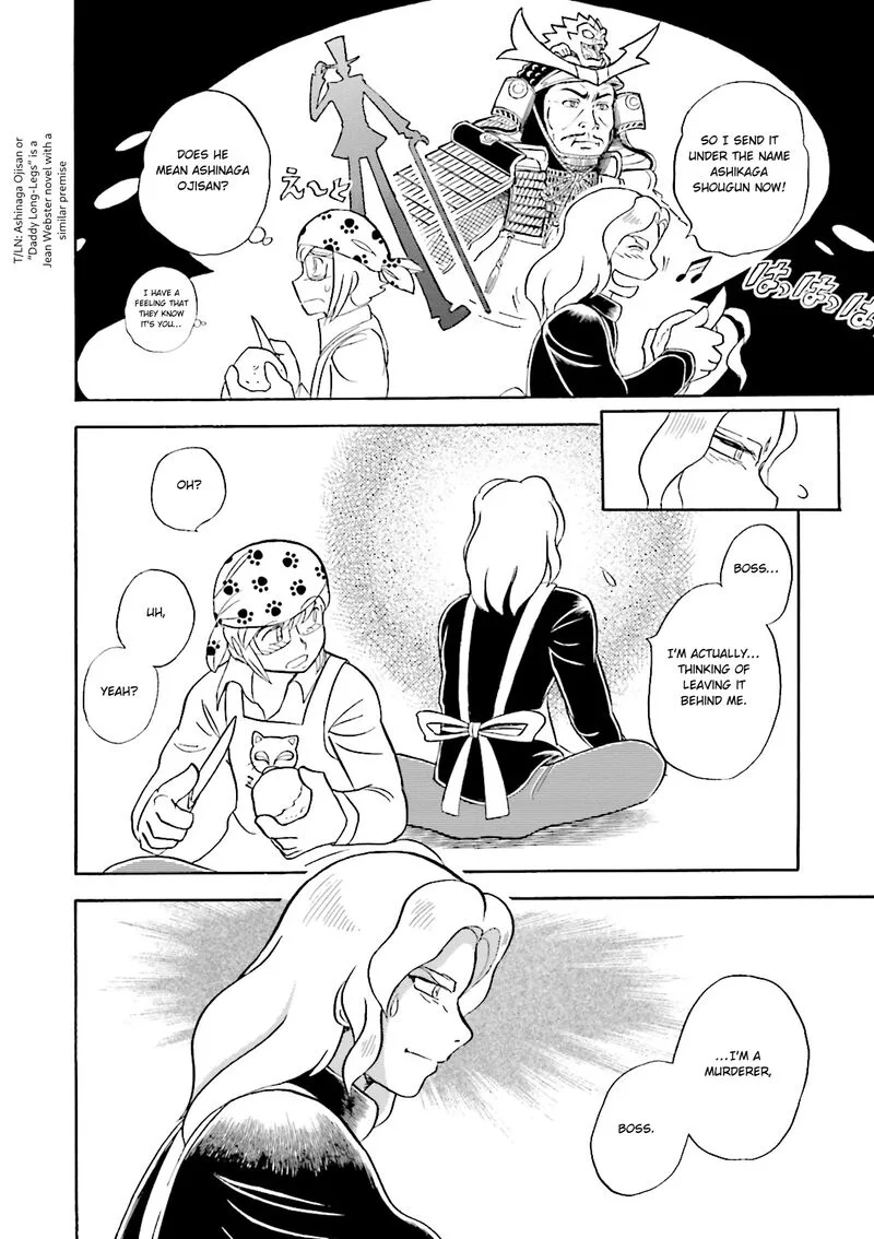 Kidou Senshi Crossbone Gundam Ghost Chapter 39 page 15