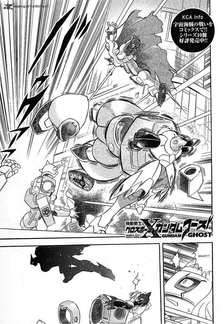 Kidou Senshi Crossbone Gundam Ghost Chapter 4 page 1