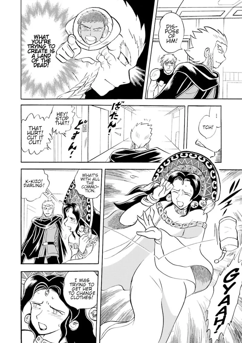 Kidou Senshi Crossbone Gundam Ghost Chapter 49 page 8