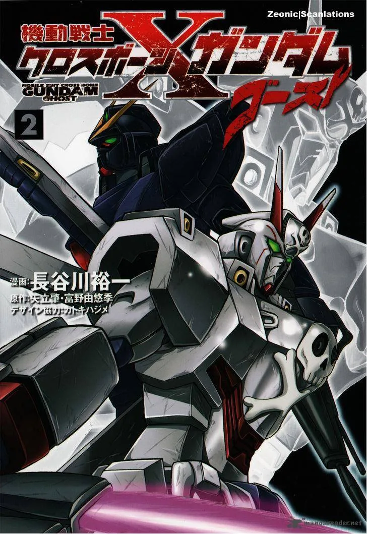 Kidou Senshi Crossbone Gundam Ghost Chapter 5 page 1