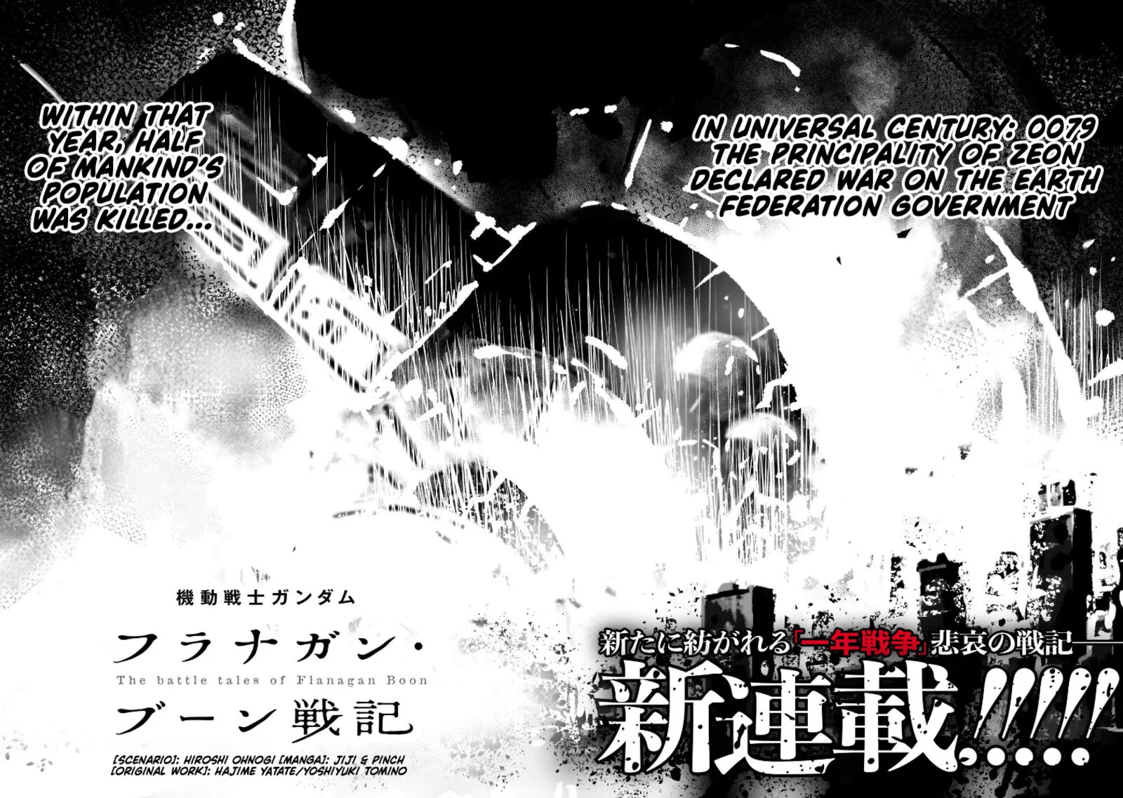 Kidou Senshi Gundam: Flanagan Boon Senki Chapter 1 page 3