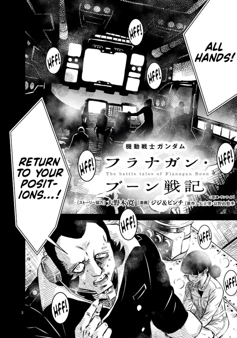 Kidou Senshi Gundam: Flanagan Boon Senki Chapter 11 page 2