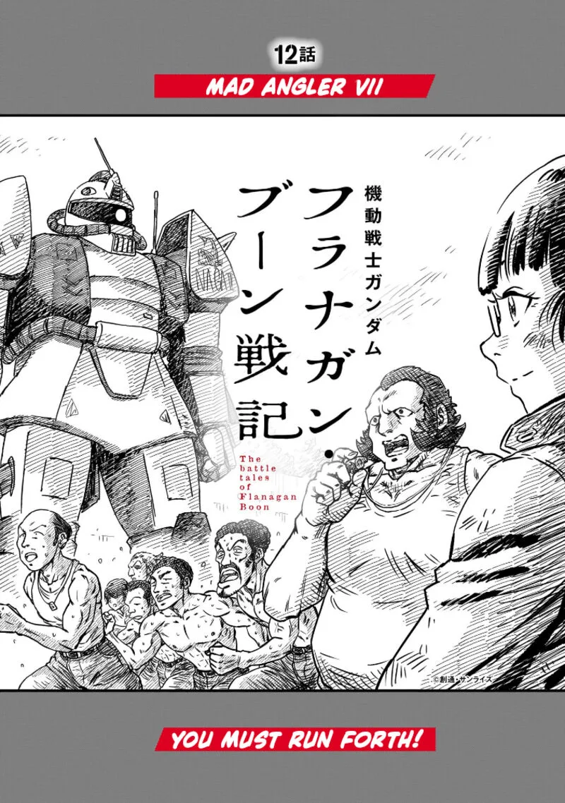 Kidou Senshi Gundam: Flanagan Boon Senki Chapter 12 page 2