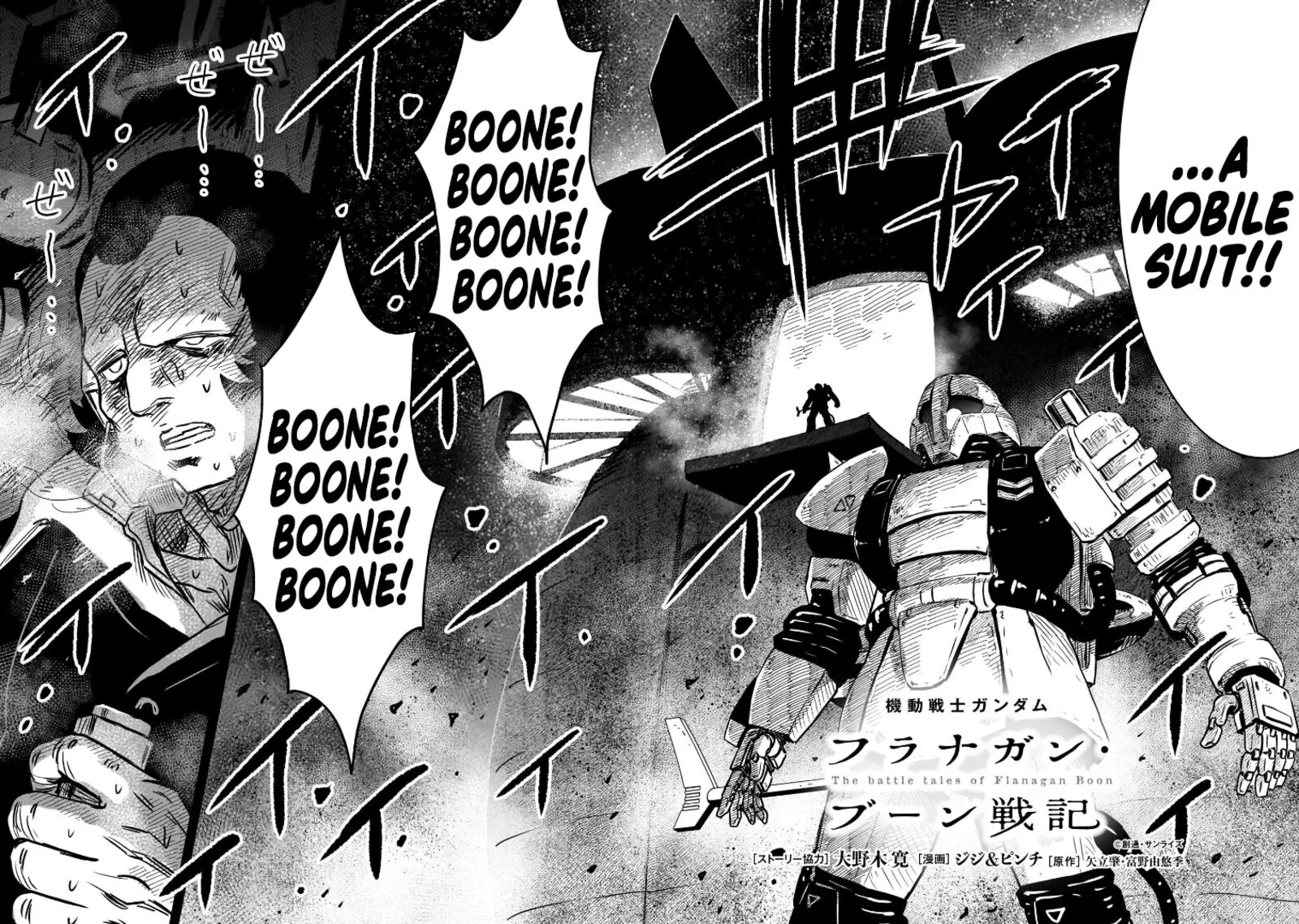 Kidou Senshi Gundam: Flanagan Boon Senki Chapter 13 page 2