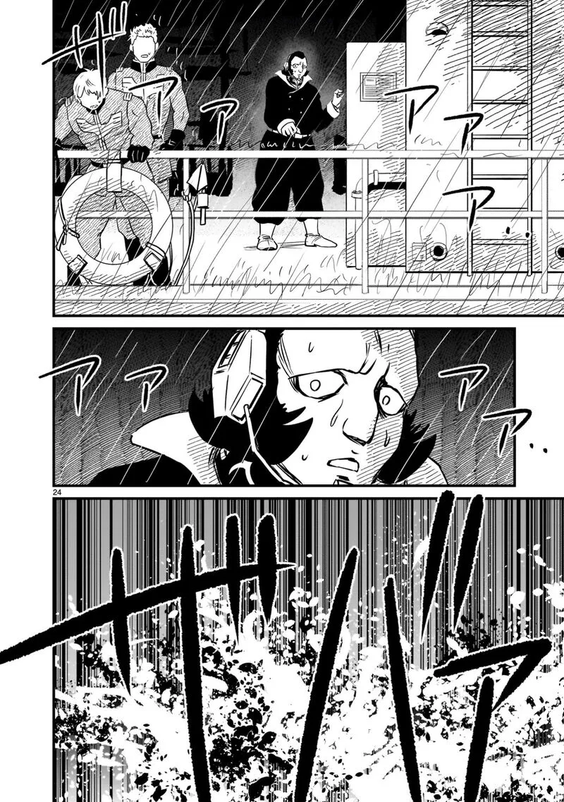 Kidou Senshi Gundam: Flanagan Boon Senki Chapter 17 page 23