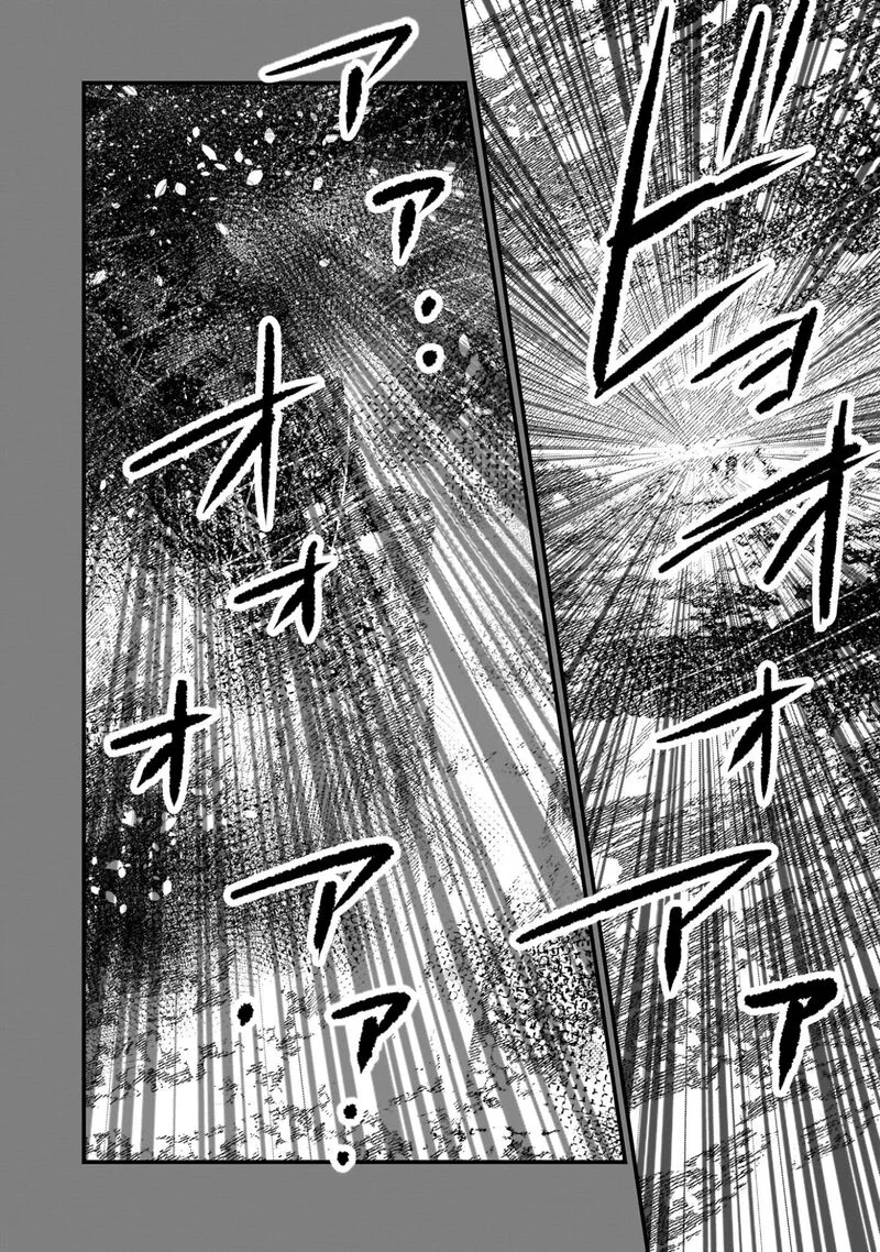 Kidou Senshi Gundam: Flanagan Boon Senki Chapter 18 page 26