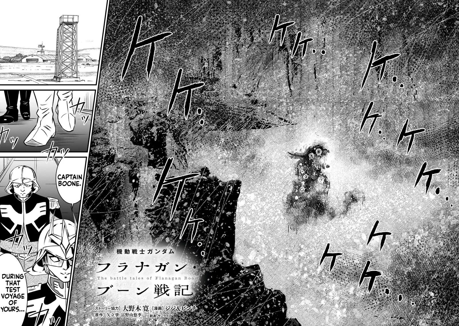 Kidou Senshi Gundam: Flanagan Boon Senki Chapter 19 page 4