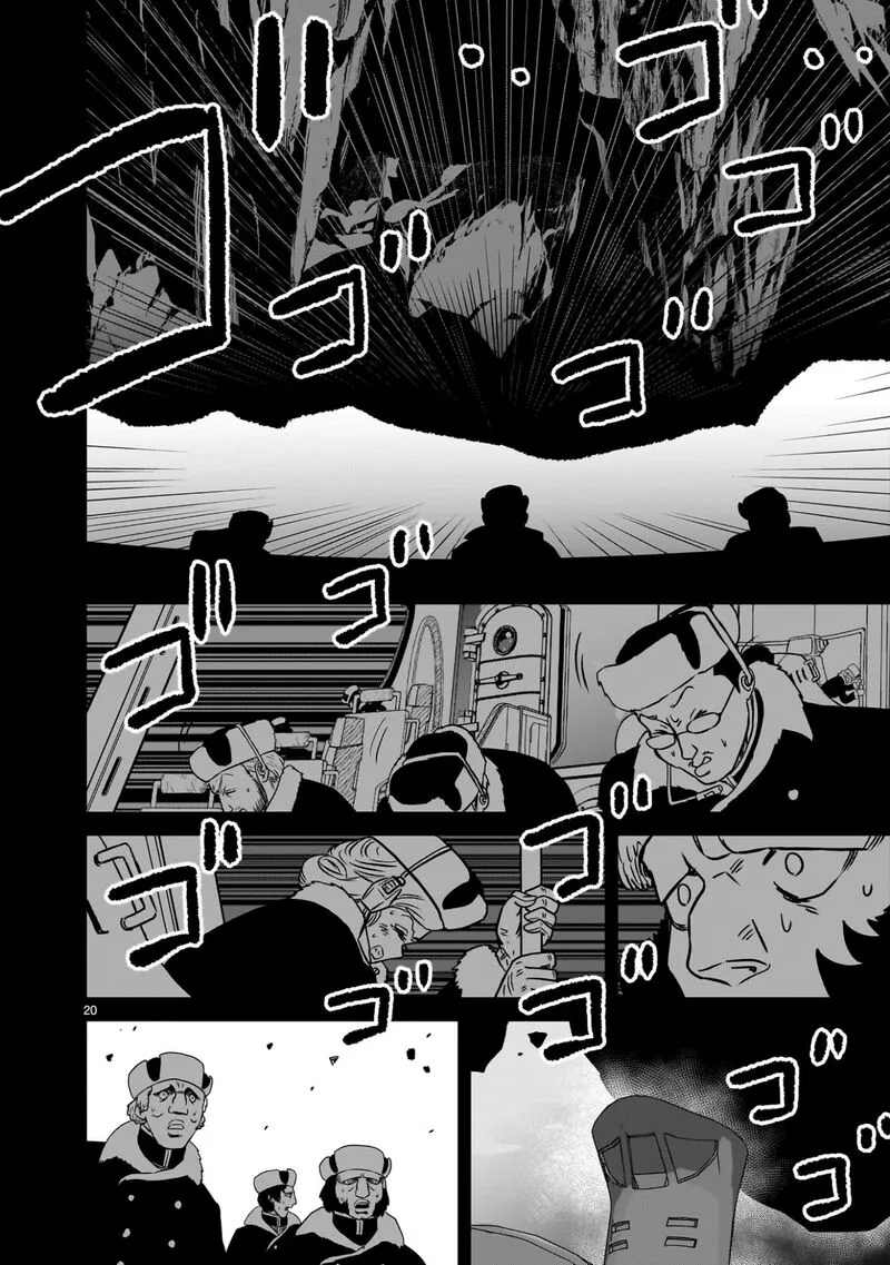 Kidou Senshi Gundam: Flanagan Boon Senki Chapter 20 page 20