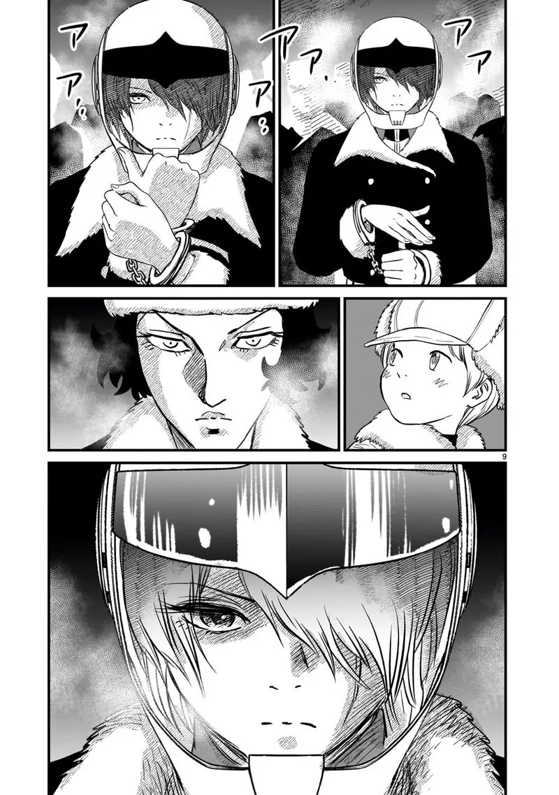 Kidou Senshi Gundam: Flanagan Boon Senki Chapter 24 page 9