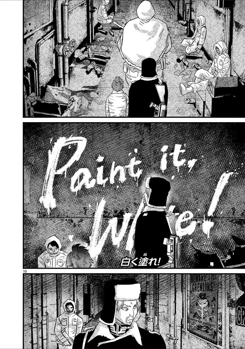 Kidou Senshi Gundam: Flanagan Boon Senki Chapter 29 page 9