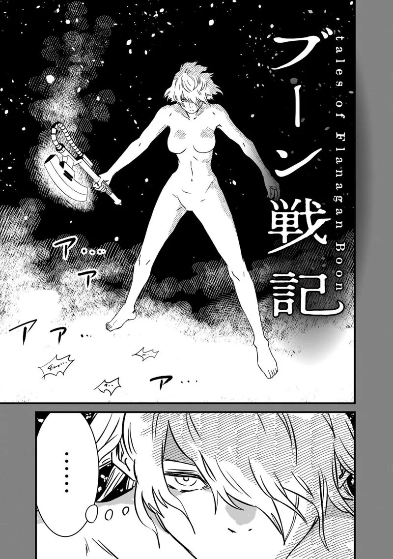 Kidou Senshi Gundam: Flanagan Boon Senki Chapter 32 page 3