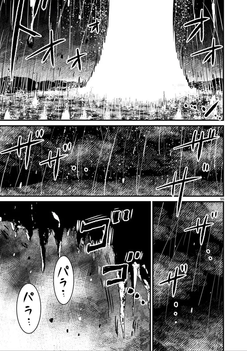 Kidou Senshi Gundam: Flanagan Boon Senki Chapter 32 page 55