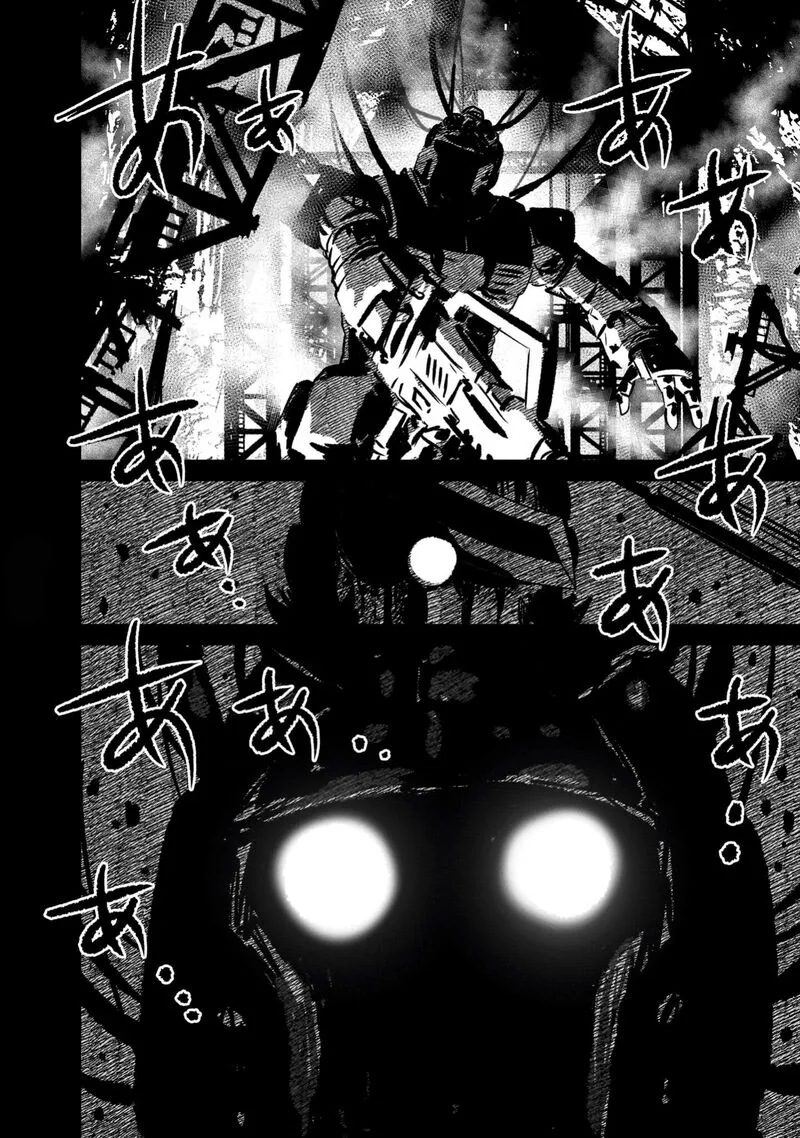 Kidou Senshi Gundam: Flanagan Boon Senki Chapter 32 page 61