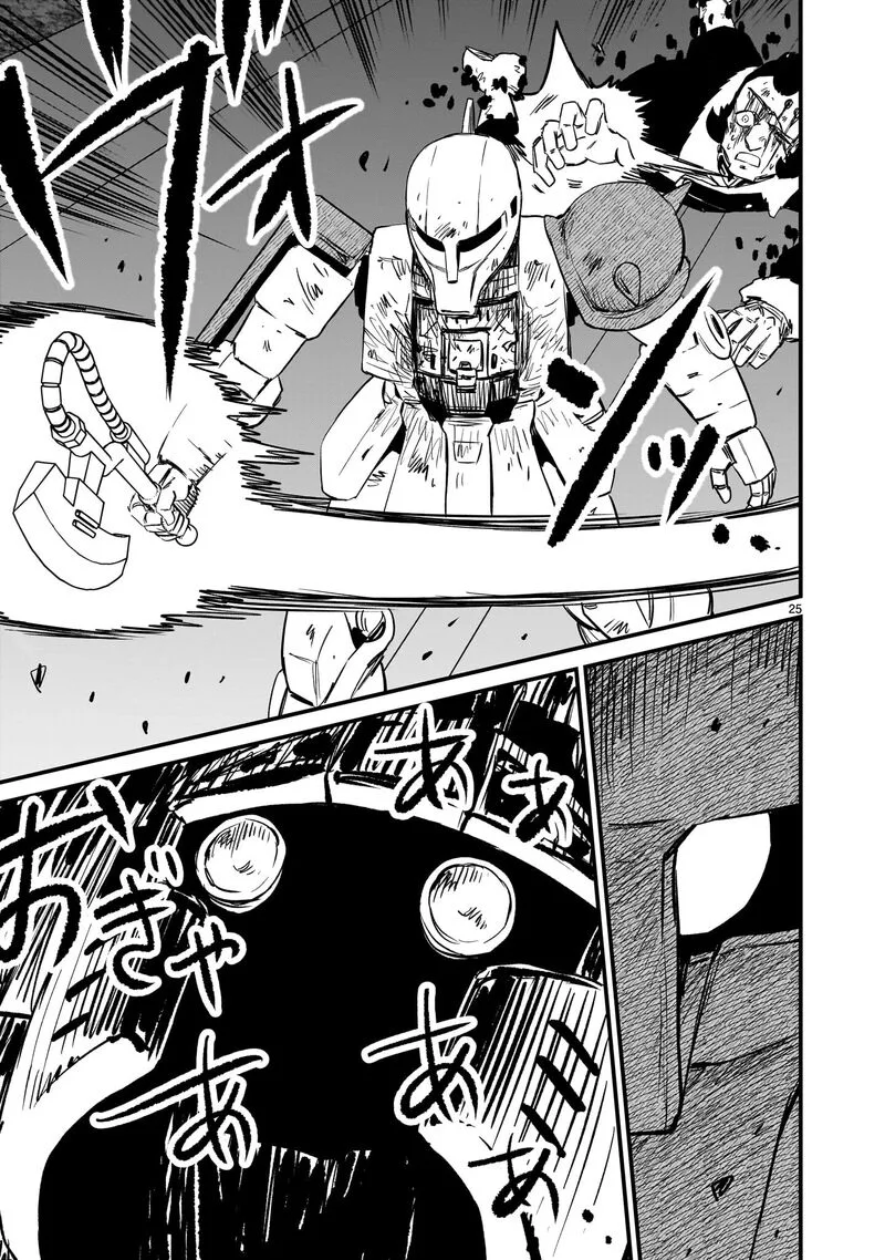 Kidou Senshi Gundam: Flanagan Boon Senki Chapter 33 page 25