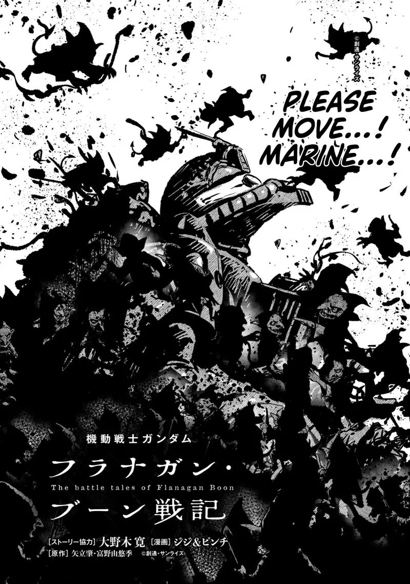 Kidou Senshi Gundam: Flanagan Boon Senki Chapter 34 page 4