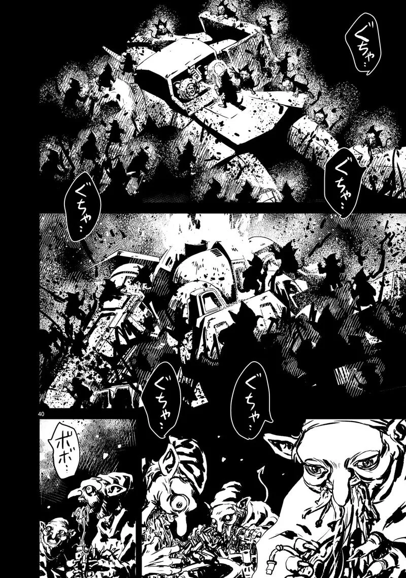 Kidou Senshi Gundam: Flanagan Boon Senki Chapter 35 page 40