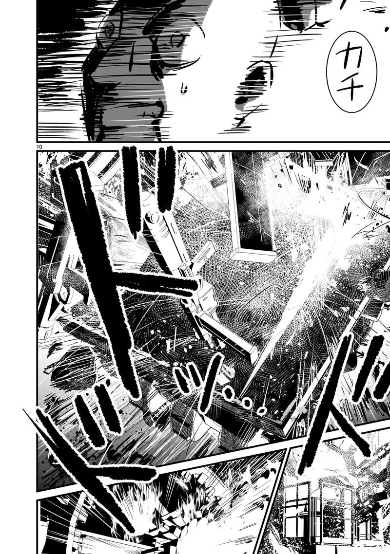 Kidou Senshi Gundam: Flanagan Boon Senki Chapter 36 page 10