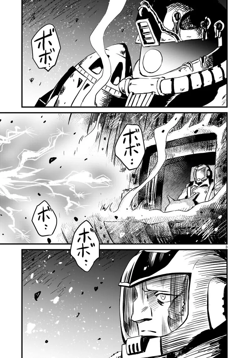 Kidou Senshi Gundam: Flanagan Boon Senki Chapter 36 page 3