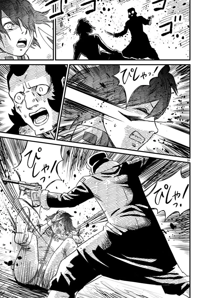 Kidou Senshi Gundam: Flanagan Boon Senki Chapter 36 page 31