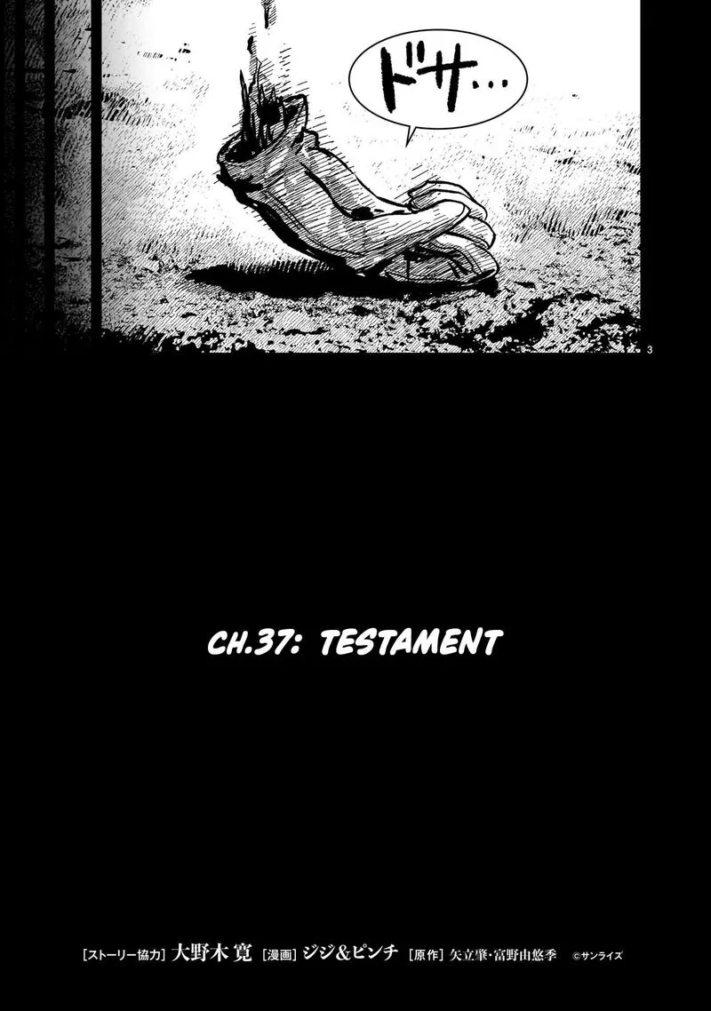 Kidou Senshi Gundam: Flanagan Boon Senki Chapter 37 page 3