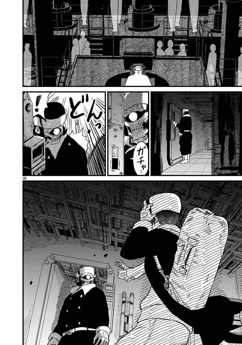 Kidou Senshi Gundam: Flanagan Boon Senki Chapter 37 page 37