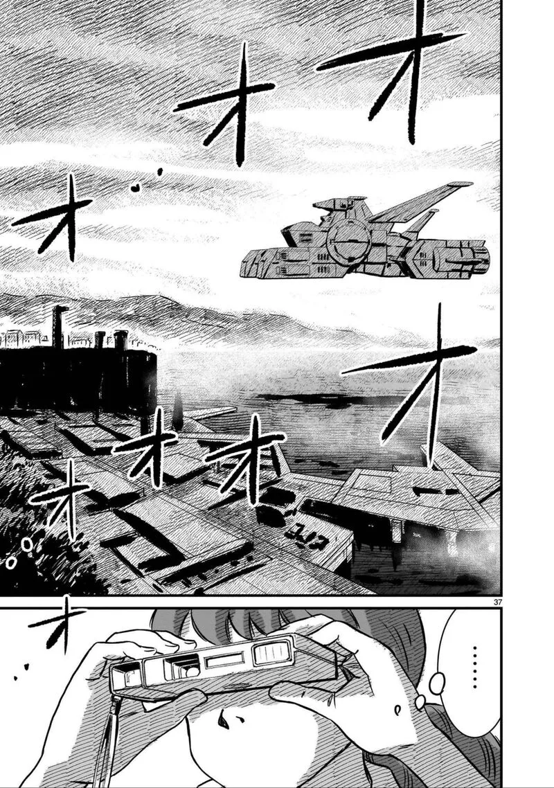 Kidou Senshi Gundam: Flanagan Boon Senki Chapter 41 page 37