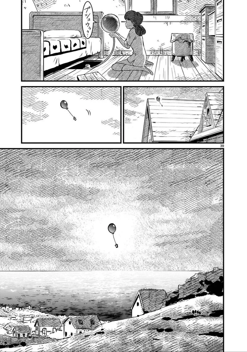 Kidou Senshi Gundam: Flanagan Boon Senki Chapter 41 page 39