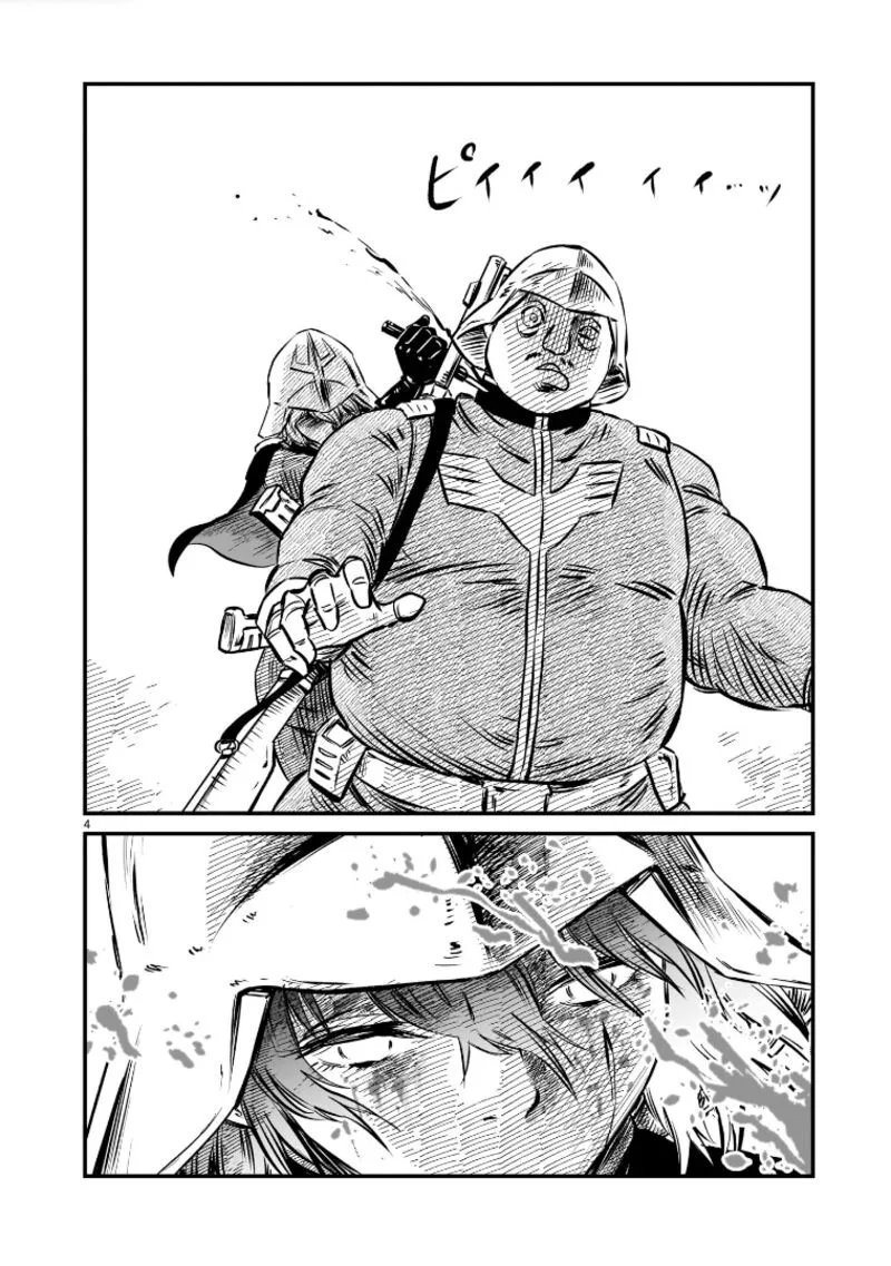 Kidou Senshi Gundam: Flanagan Boon Senki Chapter 7 page 4