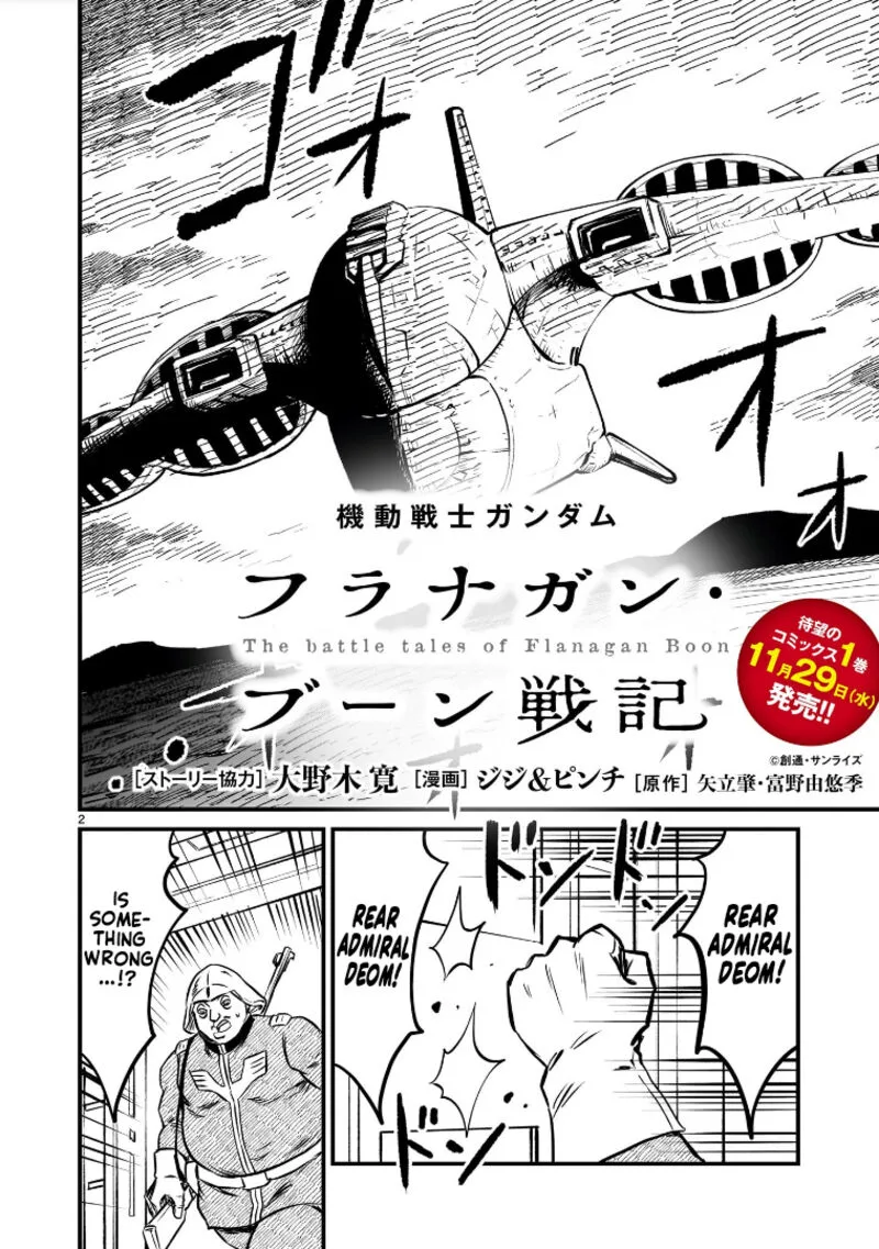 Kidou Senshi Gundam: Flanagan Boon Senki Chapter 7 page 2