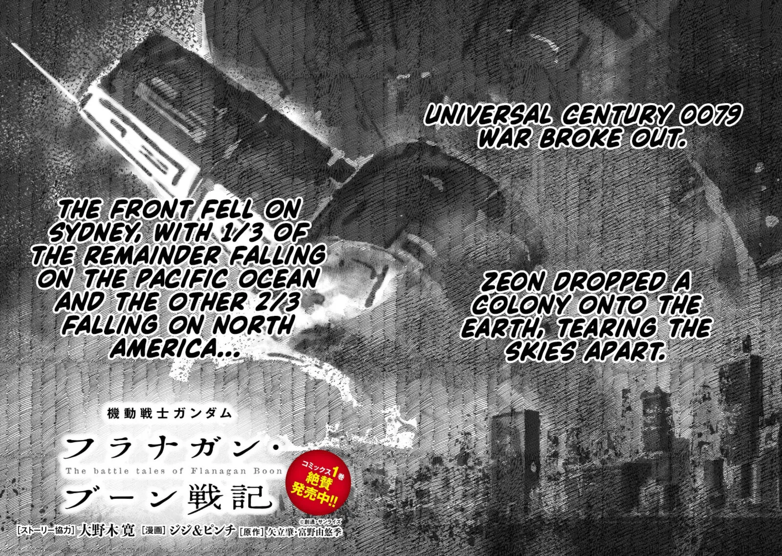Kidou Senshi Gundam: Flanagan Boon Senki Chapter 8 page 4