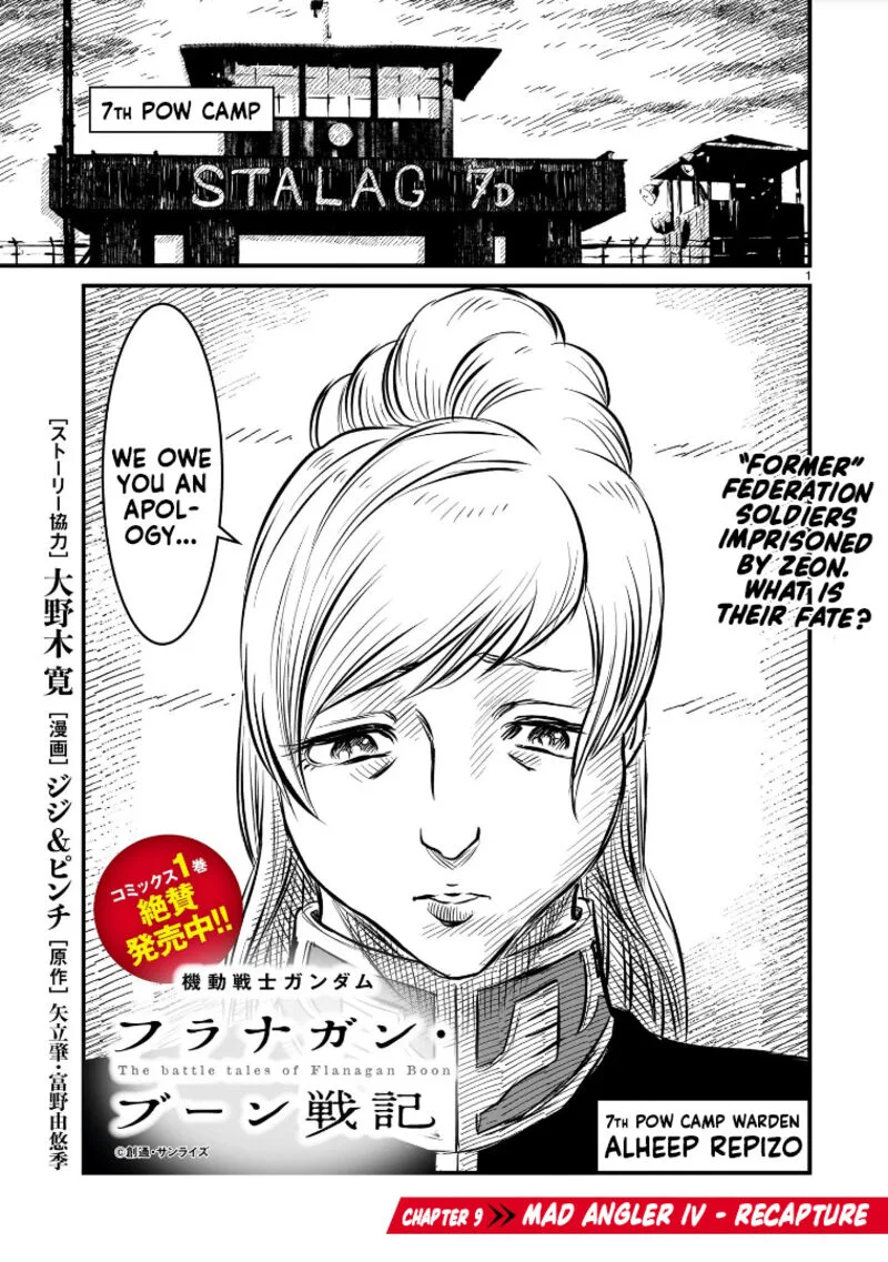 Kidou Senshi Gundam: Flanagan Boon Senki Chapter 9 page 1