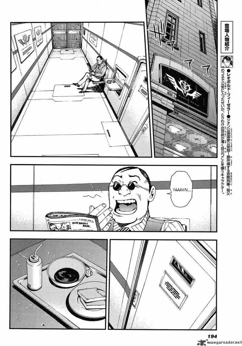 Kidou Senshi Gundam Giren Ansatsu Keikaku Chapter 10 page 2