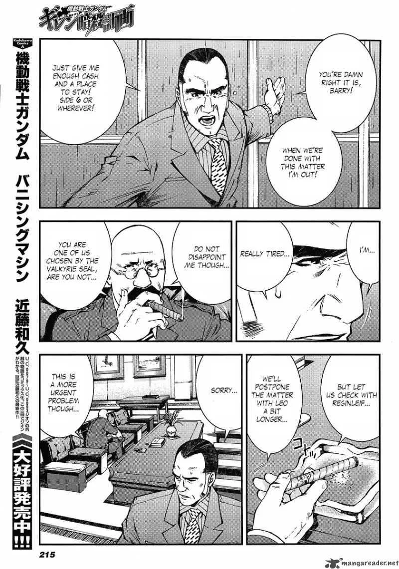 Kidou Senshi Gundam Giren Ansatsu Keikaku Chapter 10 page 23