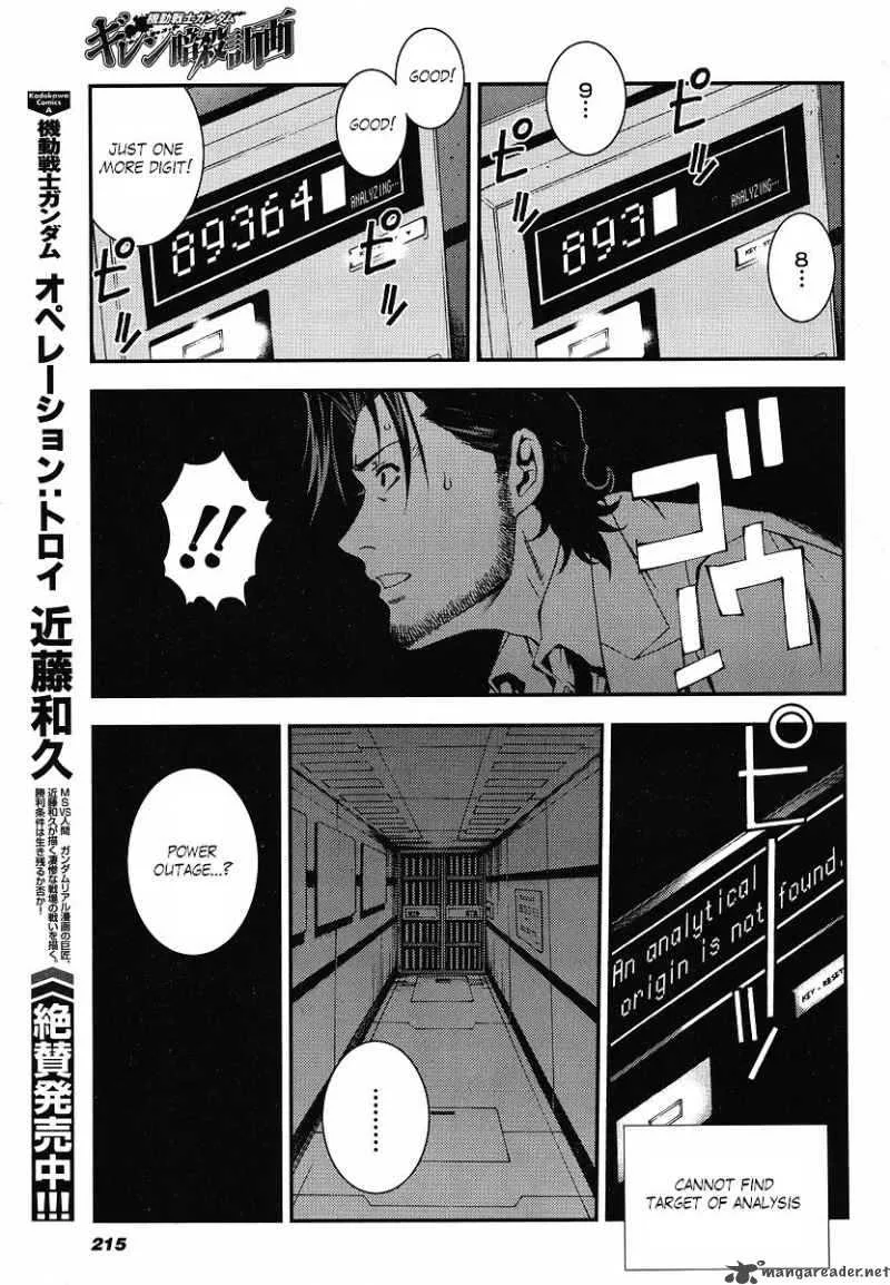 Kidou Senshi Gundam Giren Ansatsu Keikaku Chapter 11 page 7