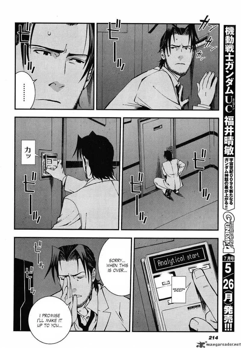 Kidou Senshi Gundam Giren Ansatsu Keikaku Chapter 11 page 6