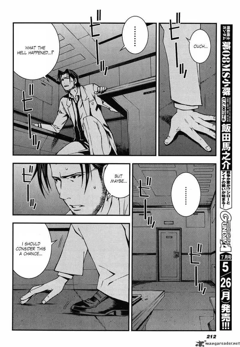 Kidou Senshi Gundam Giren Ansatsu Keikaku Chapter 11 page 4
