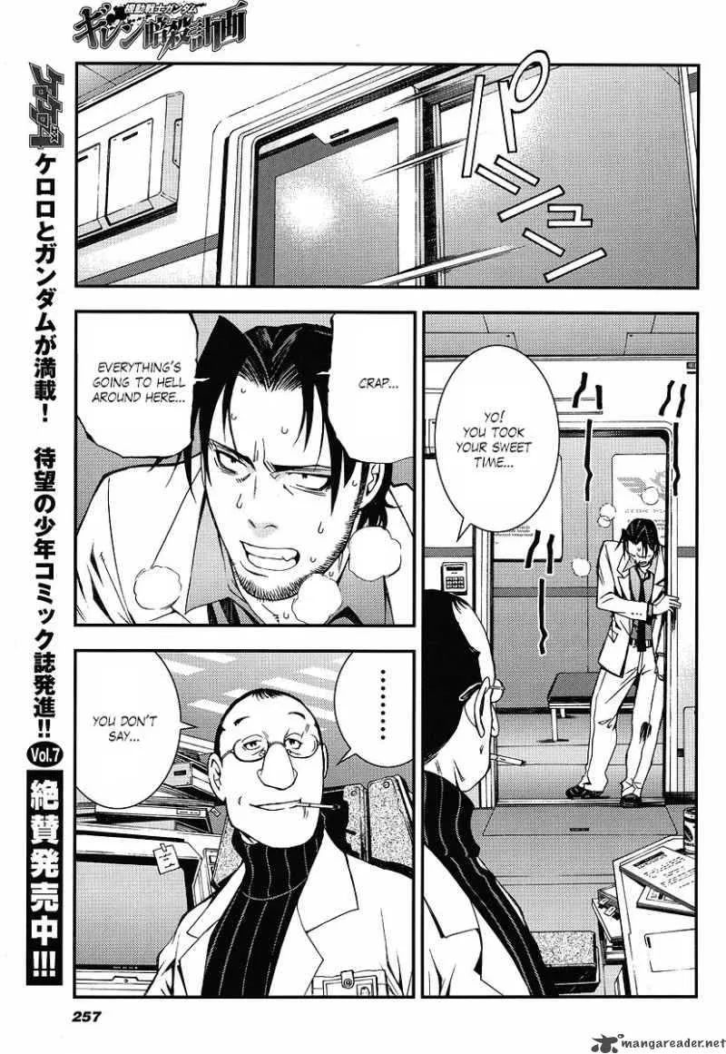 Kidou Senshi Gundam Giren Ansatsu Keikaku Chapter 12 page 27