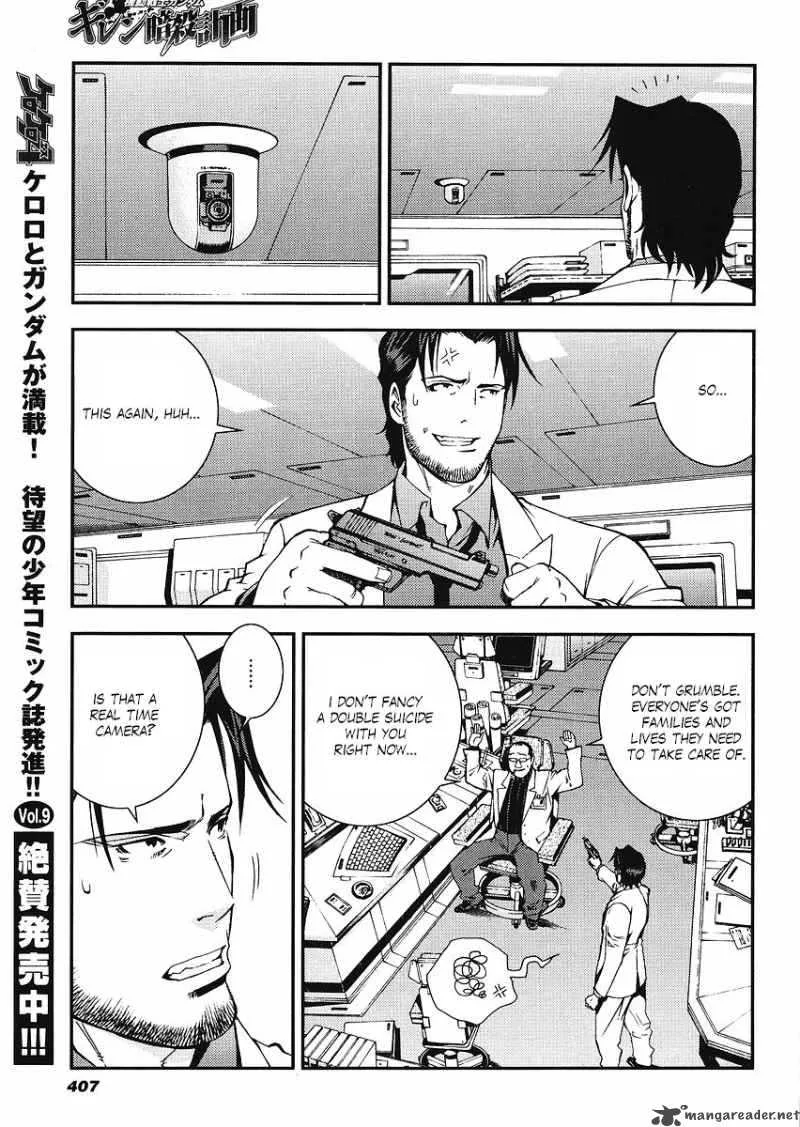 Kidou Senshi Gundam Giren Ansatsu Keikaku Chapter 13 page 3