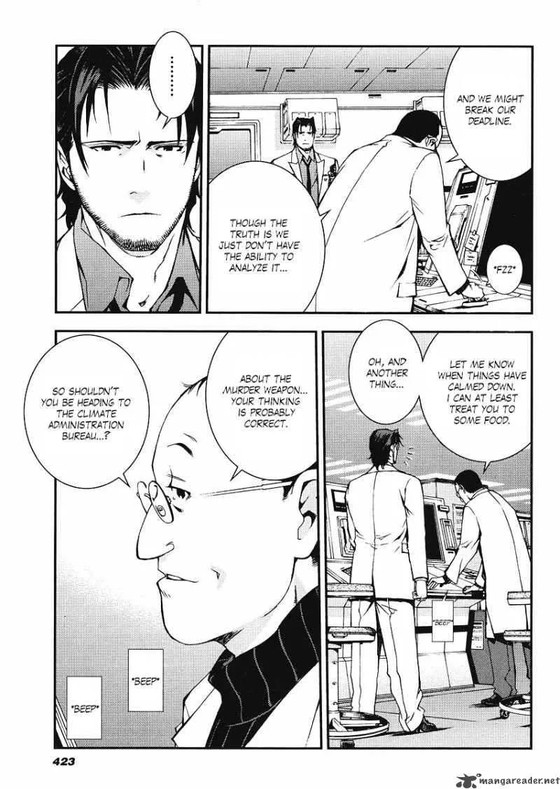 Kidou Senshi Gundam Giren Ansatsu Keikaku Chapter 13 page 19