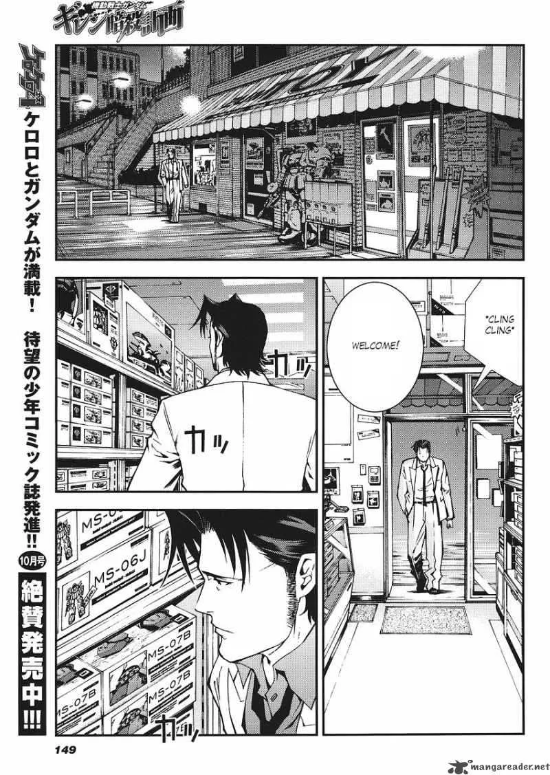 Kidou Senshi Gundam Giren Ansatsu Keikaku Chapter 14 page 3