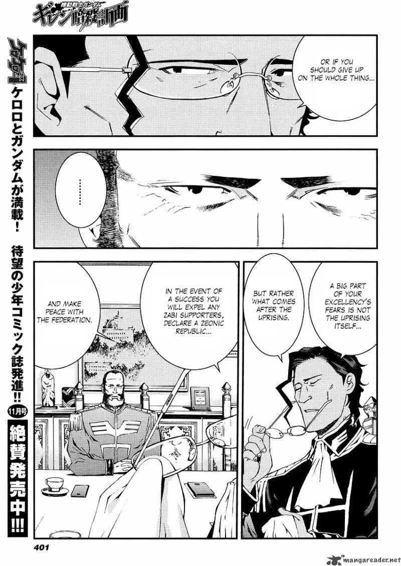 Kidou Senshi Gundam Giren Ansatsu Keikaku Chapter 15 page 9