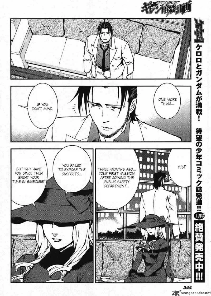Kidou Senshi Gundam Giren Ansatsu Keikaku Chapter 17 page 4