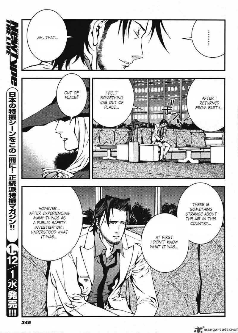 Kidou Senshi Gundam Giren Ansatsu Keikaku Chapter 17 page 5