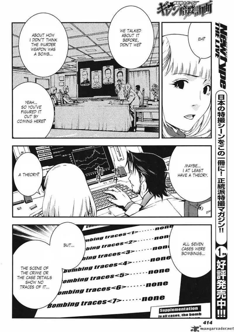 Kidou Senshi Gundam Giren Ansatsu Keikaku Chapter 18 page 17