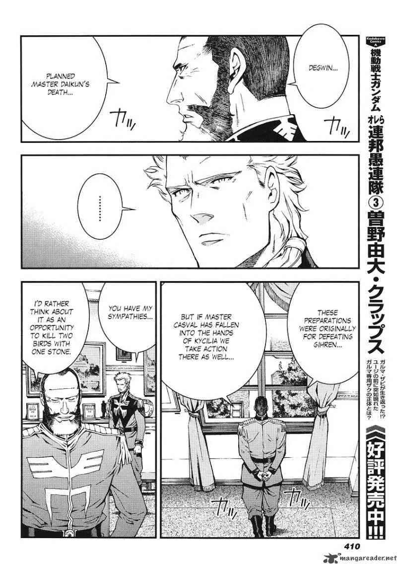 Kidou Senshi Gundam Giren Ansatsu Keikaku Chapter 18 page 13