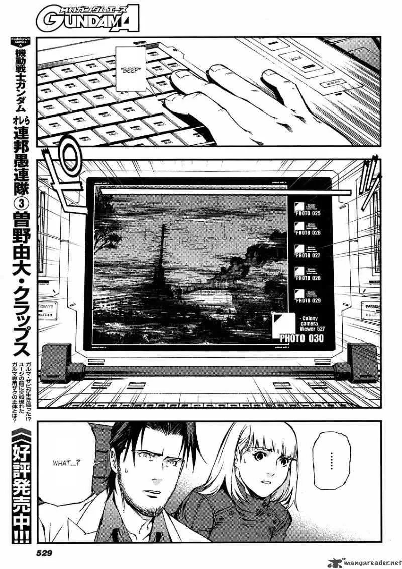Kidou Senshi Gundam Giren Ansatsu Keikaku Chapter 19 page 5