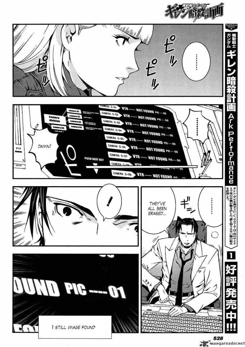 Kidou Senshi Gundam Giren Ansatsu Keikaku Chapter 19 page 4