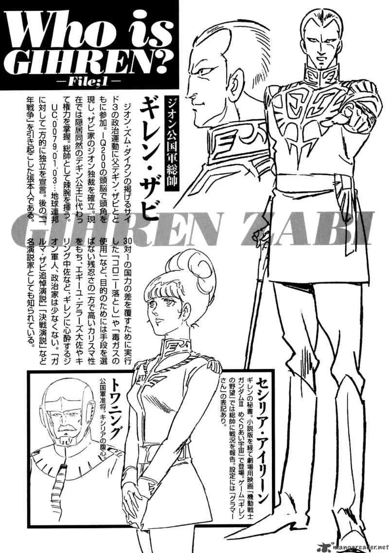 Kidou Senshi Gundam Giren Ansatsu Keikaku Chapter 2 page 25